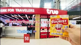 HOW TO GET TOURIST SIM CARD IN THAILAND ? CHEAP AND BEST SIM CARD