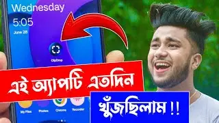 এই অ্যাপটি এতদিন খুঁজছিলাম‌ | Android Best AI Photo Editing Apps