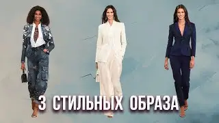 Women's Pantsuit | Stylist Online ViktoriProject