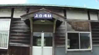 【鉄道旅行】北海どうでしょう　四日目