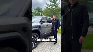 Самый странный способ открытия автомобиля🫢 #automobile #авто #auto #автомобили #автообзор #leopard5