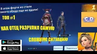 Creative Destruction | The Bond Between Bumblebee And Us!