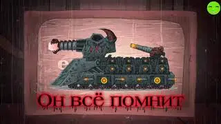 КВ-404. ПОЧЕМУ ОНО ЖИВОЕ? | Разбор Gerand
