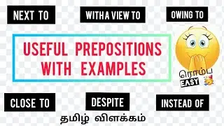 Useful Prepositions with  Example |  With Tamil  Meaning | Very easy to remember🤞