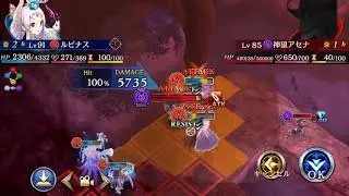 恒常キャラ アセナハード ワンパン