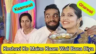 Keshavi Ko Maine Kaam Wali Bana Diya 😂 || Kamwali or Gharwali 👭 || Vlog || Mitesh,Keshavi,Tripti