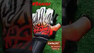 Bravry Catalyst "Дух Вільного Народу" Воротарські рукавички від 🇺🇦 спортивного бренду. #goalkeeper