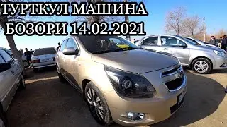 Турткул машина бозори 14.02.2021