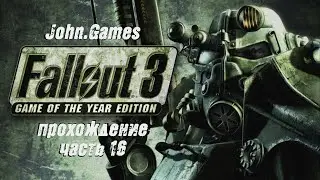 Прохождение Fallout 3 - Часть 16: Возвращение к роботу и исследования носовой части в Ривет-Сити