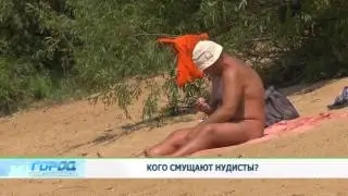 Нижегородцы возмущены нудистским пляжем, который размещен на Гребном