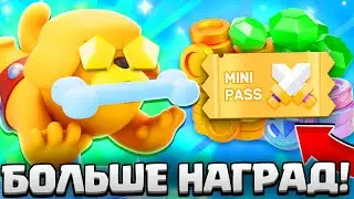 🤯НОВОЕ МИНИ ОБНОВЛЕНИЕ В CLASH MINI! ИЗМЕНЕНИЕ НАГРАД И ПРОКАЧКИ! ОБНОВЛЕНИЕ CLASH MINI!