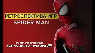 Ретроспектива игр Spider-Man - Обзор The Amazing Spider-Man 2 | Паук сорвал съемки Брата 3