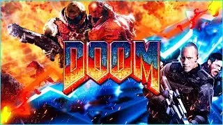 DOOM - Сравнение ФИЛЬМА и ИГРЫ