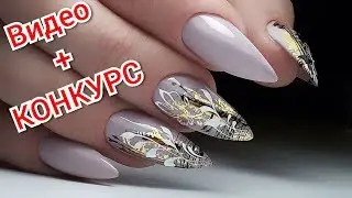 Correction Manicure Express Nail Design