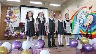 Выступление первоклашек на Последнем звонке