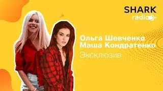 #Школа