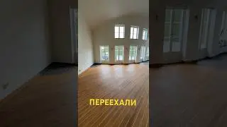 В этом доме мы прожили ровно 5 лет. В воскресенье покажу куда переехали.