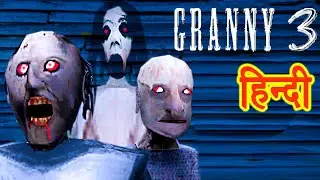 GRANNY 3