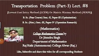 Transportation problem (Part-3) Lowest Cost Entry Method