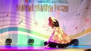Школа цыганского танца Екатерины Шашковой