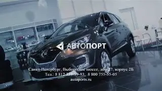 Автоцентр Автопорт