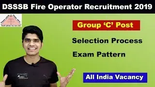 DSSSB Fire Operator Recruitment 2019 | 10th Pass | Apply Online