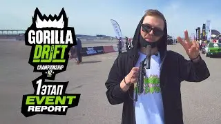 Gorilla Drift Championship 2021 | Stage 1 – Event Report