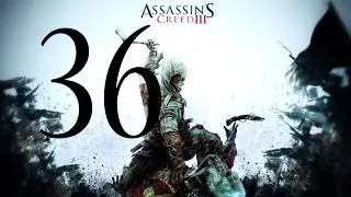 Прохождение Assassin's Creed III - Часть 36 - Основы игры в шары