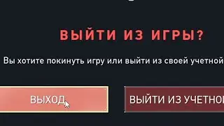 Реакция чата на выход Олеши из VALORANT 