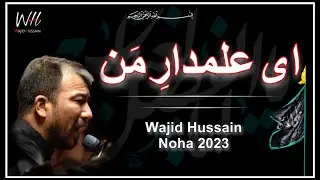 Ghazi Jan Nisaro  |Wajid Hussain 2023 Noha