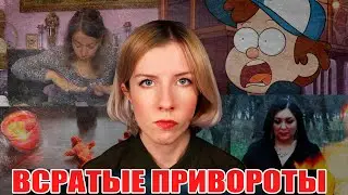 ЧЕРНЫЕ ПРИВОРОТЫ｜ЧЕРНАЯ МАГИЯ｜КАК ПРИВОРОЖИТЬ ПАРНЯ