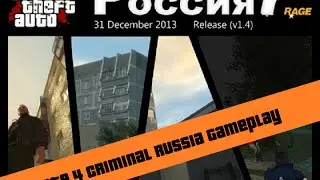 GTA IV. Criminal Russia. Gameplay (Пилот). #1