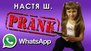 Реакция одноклассников на незнакомый номер WhatsApp. Пранк