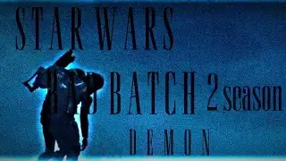 Трибьют бракованная партия 2 сезон/Tribute bad batch 2 season