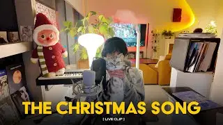 [AHN HYO SEOP] 'The Christmas Song' (cover)