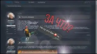 Угарные жалобы на форуме | Online RP