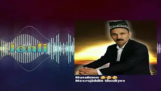 Mexrojiddin Shodiyev - Musulmon| Мехрожиддин Шодиев  - Мусулмон