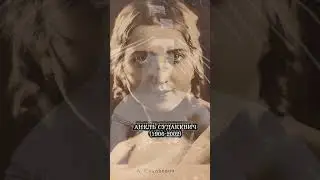 Молчаливые дивы российского немого кино    #shorts