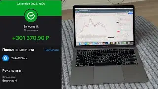 КАК ПОЛУЧАТЬ +300К В МЕСЯЦ РАБОТАЯ 2 ЧАСА В ДЕНЬ? ✅ Заработок в интернете!