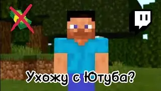 Где я, хто я, где видео??? Меня все забыли...
