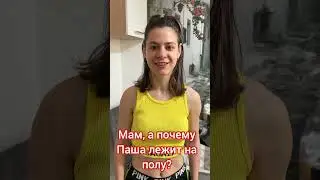 Анекдот, Жена показала Мужу кто в доме Хозяин. 