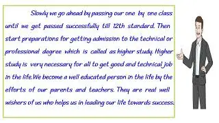 Importance of Education - A good essay for you