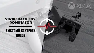 XBOX ONE STRIKEPACK FPS DOMINATOR - Быстрый контроль модов