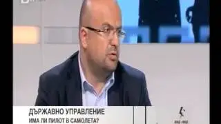 Камен Костадинов в 
