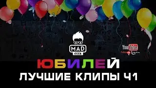 Dbd Fun Twitch-(Лучшие клипы) ч1