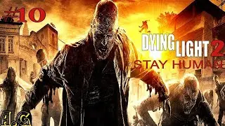 Dying Light 2 Stay Human (Прохождение без комментариев)-Часть 10
