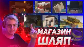 ПЯТЁРКА ПОСТАВЛЯЕТ ТОВАР В МАГАЗИН ШЛЯП!!! ПЯТЁРКА ИГРАЕТ НА СЕРВЕРЕ СП 5??? НАРЕЗКИ ПЯТЁРКИ