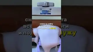 Анекдот 😂 Находчивый муж