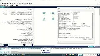 معمل سيسكو 2.5.5 (CCNA) 2 5 5 Packet Tracer   Configure Initial Switch Settings