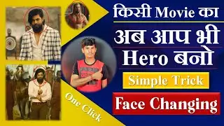How to change face in Reface apps !! How to change Reface videos memes !! How to use Reface app